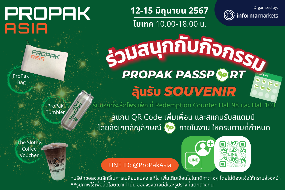 Activity Passport Banner_TH